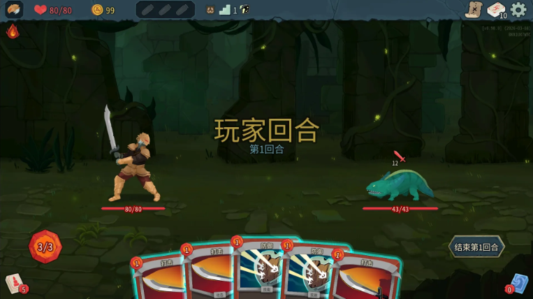 ɱ¾����2��׿������(Slay the Spire 2)v0.1.0 ��׿��