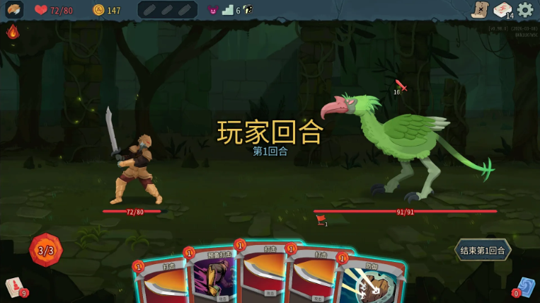 ɱ¾����2��׿������(Slay the Spire 2)v0.1.0 ��׿��