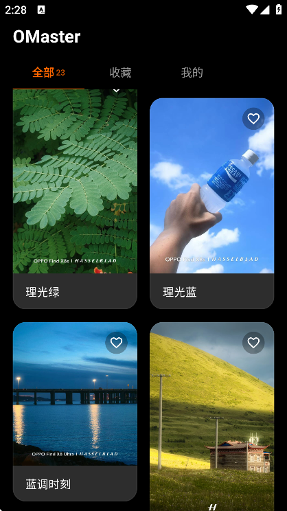 omasterapp�ٷ�����v1.2.0 ��Ѱ�