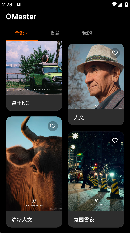 omasterapp�ٷ�����v1.2.0 ��Ѱ�