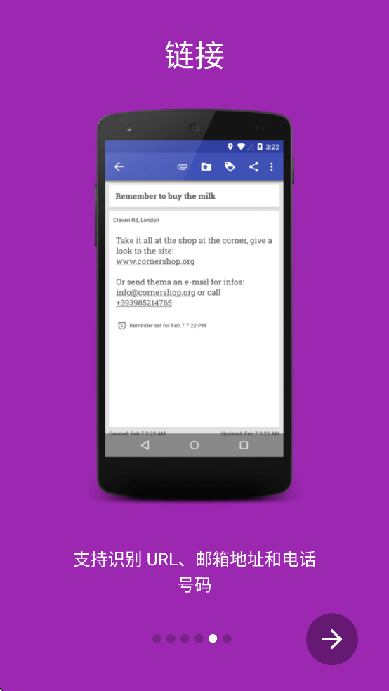 Omni Notes�������°�v6.3.1 ��׿��