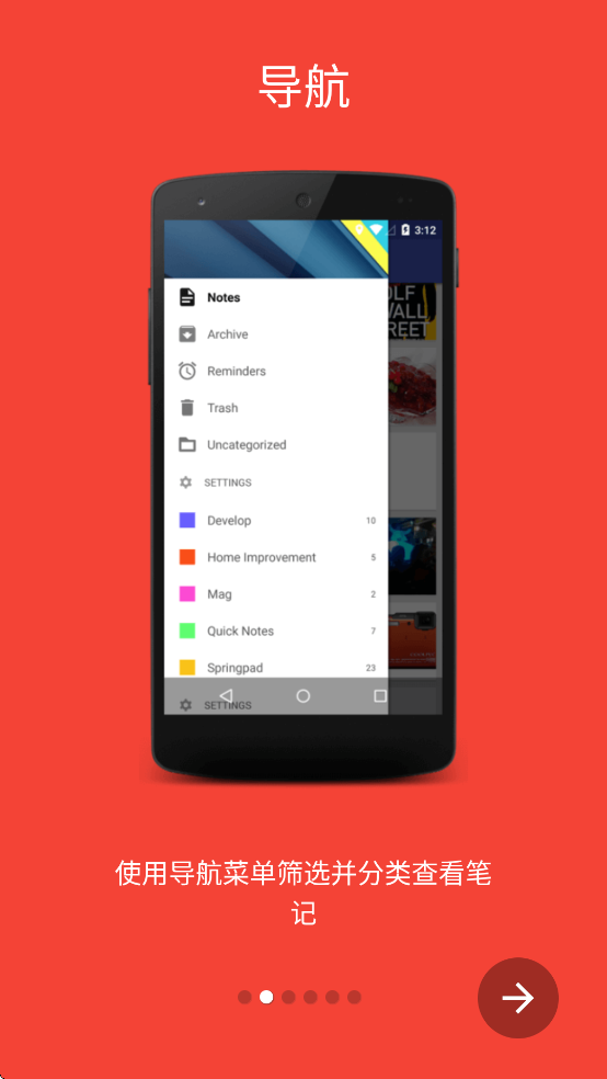 Omni Notes�������°�v6.3.1 ��׿��