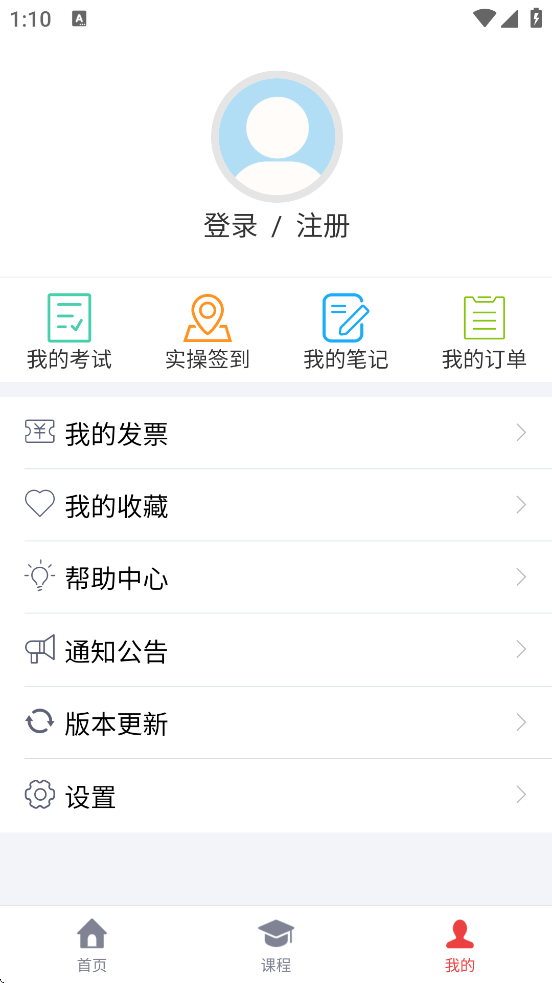 ���˼���app�ٷ��������ذ�װv2.3.04 ���°�