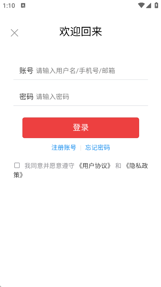 ���˼���app�ٷ��������ذ�װv2.3.04 ���°�