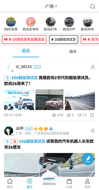 ������Դ�������ذ�װ�ֻ���v3.2.1 ���°�