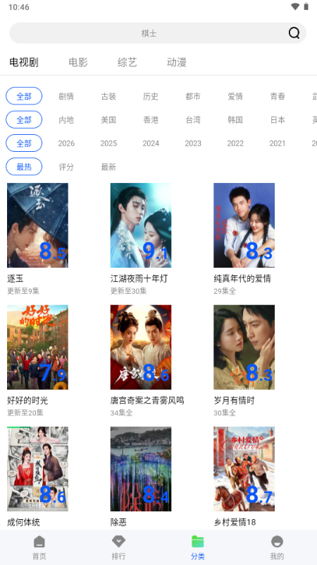 ������Ƶ�޹������v1.0.0 ��׿��