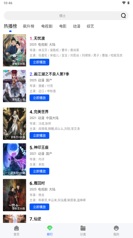 ������Ƶ�޹������v1.0.0 ��׿��