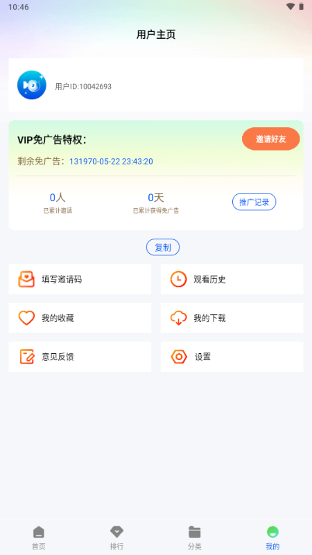 ������Ƶ�޹������v1.0.0 ��׿��