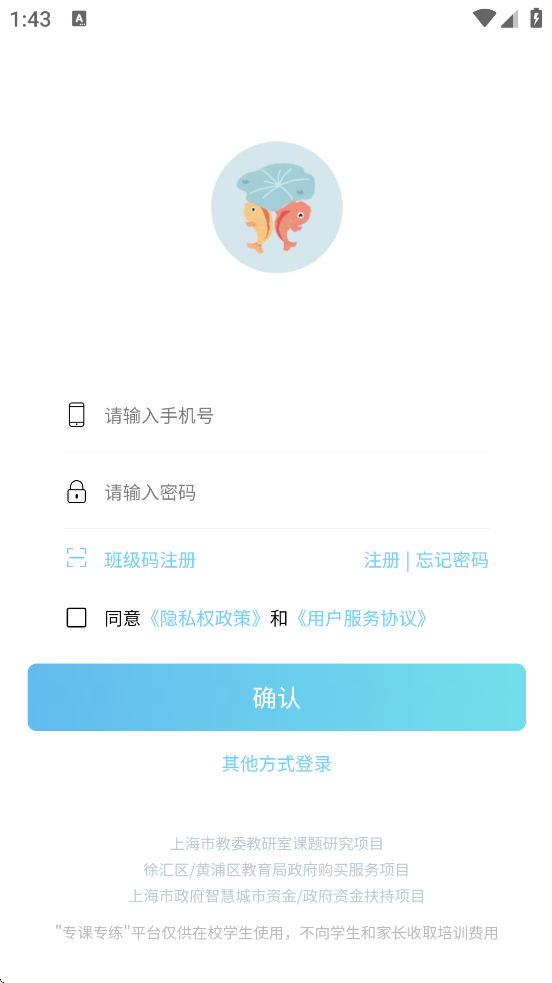 ר��ר���ٷ���������app��װ��ר��ר��ѧ���ˣ�v119.0.61 ��׿��