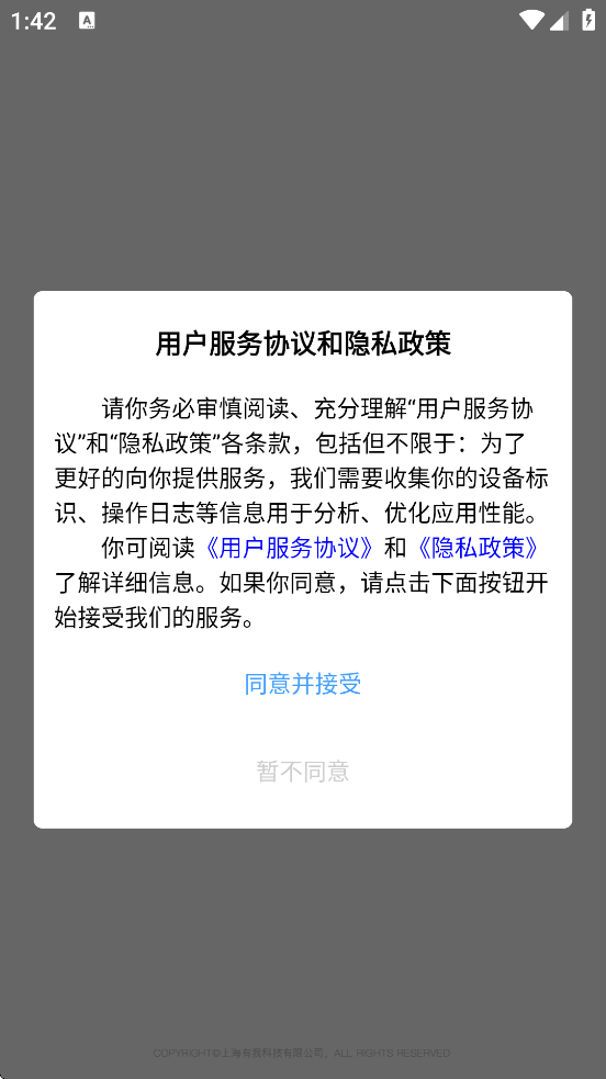 ר��ר���ٷ���������app��װ��ר��ר��ѧ���ˣ�v119.0.61 ��׿��