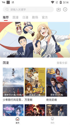 58���������������°�v2.0 ��׿��