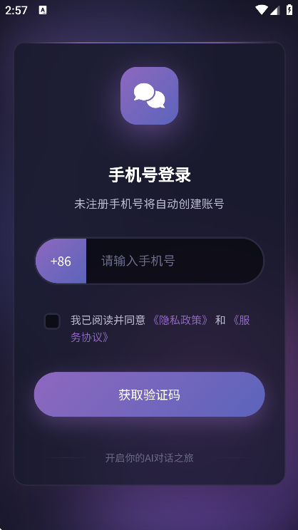 beheera�ٷ�������v1.0.12 �ֻ���