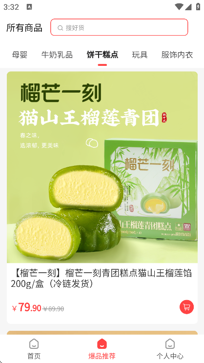 �ι���ѡ�������°�v1.3.2 ��׿��