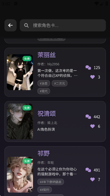 beheera�ٷ�������v1.0.12 �ֻ���