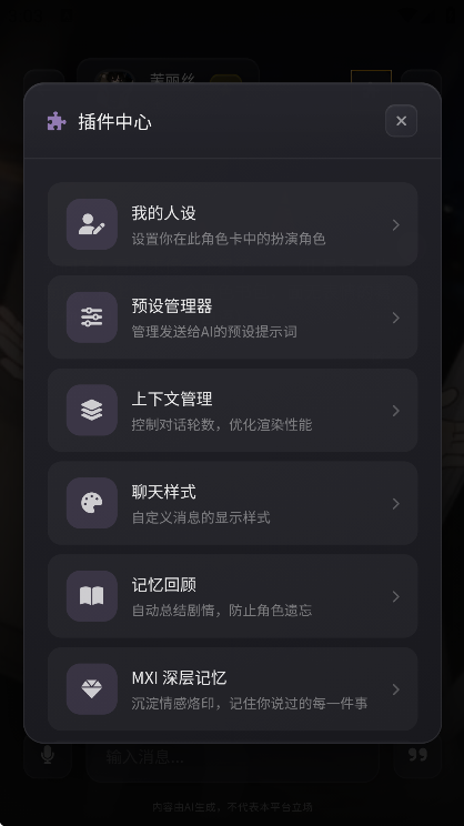 beheera�ٷ�������v1.0.12 �ֻ���