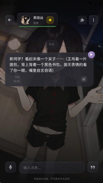 beheera�ٷ�������v1.0.12 �ֻ���