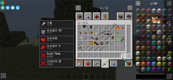 �ҵ�����������ս�����ֻ���(�ҵ�������������)vҹ��м�� ��׿��