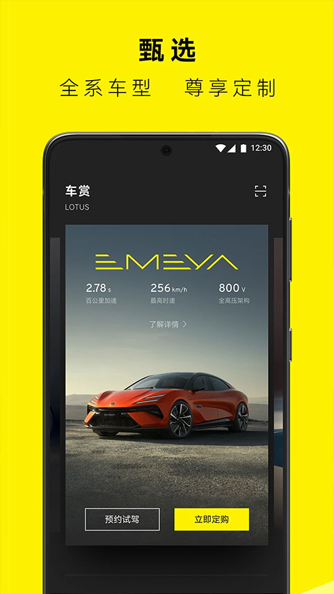 �����ܳ�app�ֻ���v2.0.50.1 ���°�