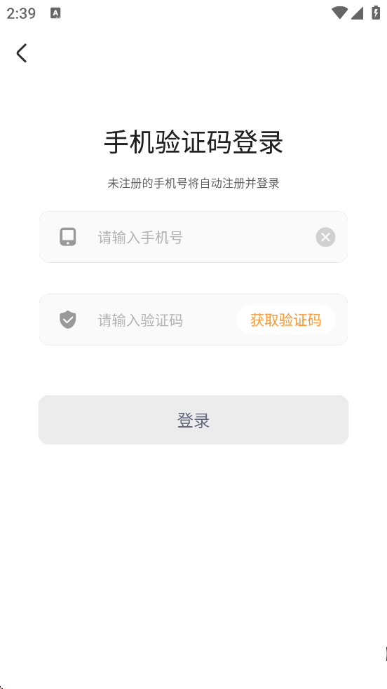 ����������������׿�����ذ�װv9.0.1 �ֻ���