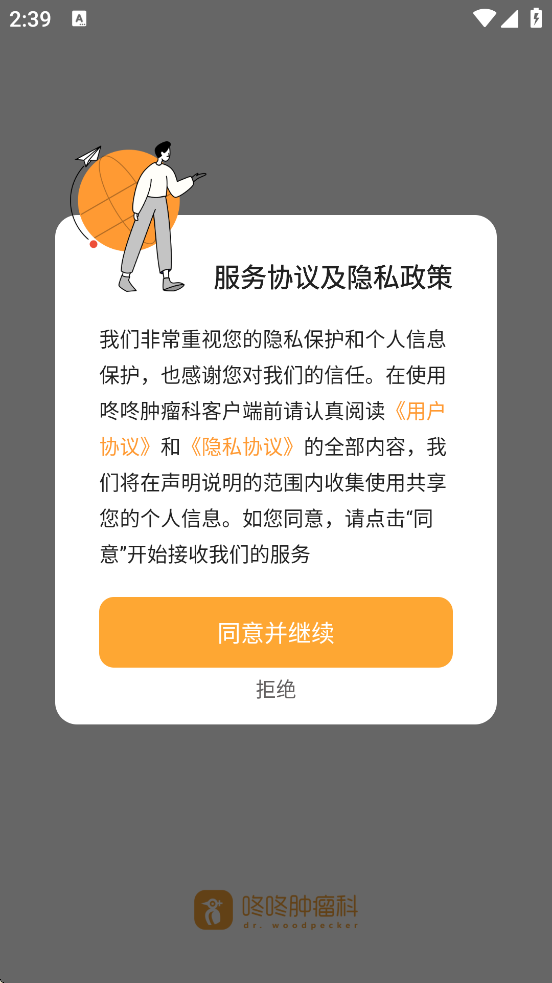 ����������������׿�����ذ�װv9.0.1 �ֻ���