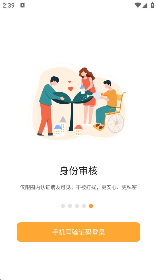 ����������������׿�����ذ�װv9.0.1 �ֻ���