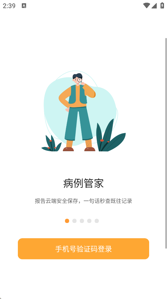 ����������������׿�����ذ�װv9.0.1 �ֻ���