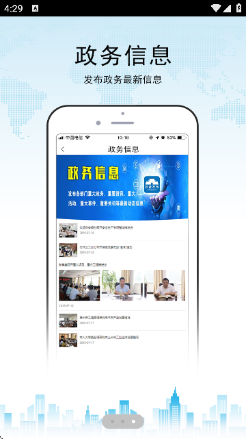 �����������ذ�׿��v1.40 �ٷ���