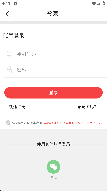 �����������ذ�׿��v1.40 �ٷ���