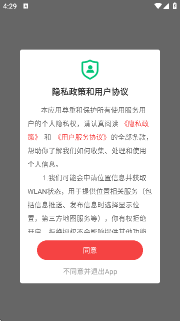 �����������ذ�׿��v1.40 �ٷ���