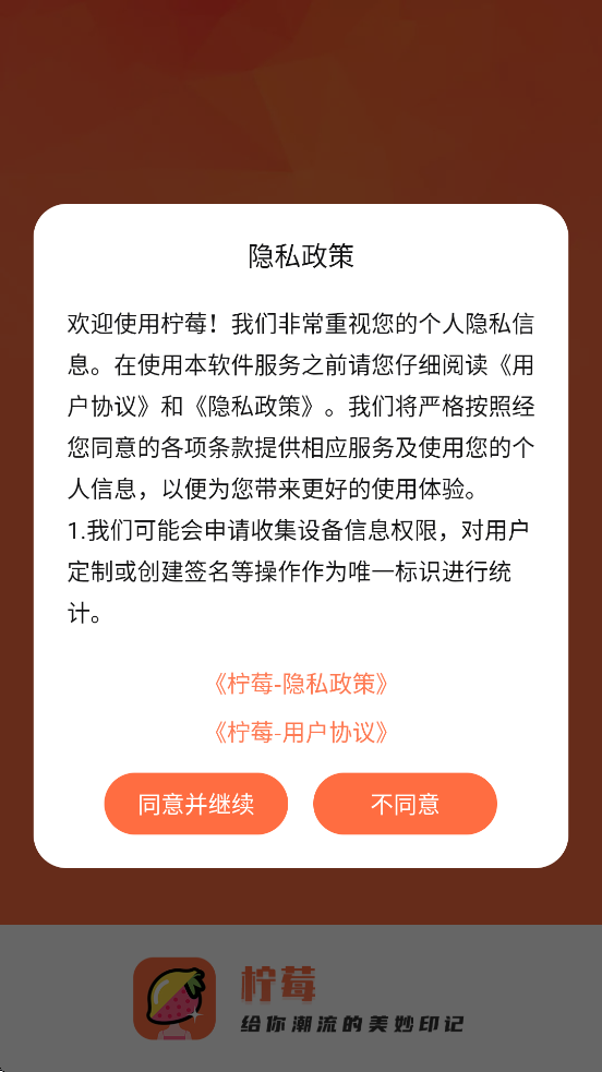 ��ݮ�������ذ�װ��׿��v1.3.5 �ֻ���