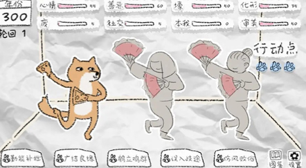 �����Ϳ��Ϸ(HuliHutu)v1.3 ��׿��