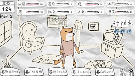 �����Ϳ��Ϸ(HuliHutu)v1.3 ��׿��