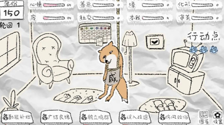 �����Ϳ��Ϸ(HuliHutu)v1.3 ��׿��