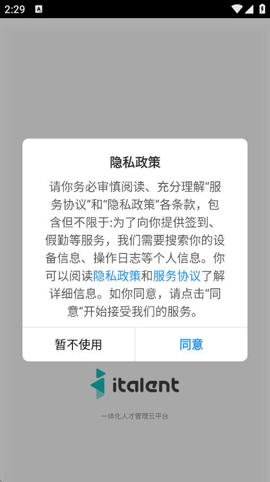 ��ɭitalent�������°汾���ذ�װv6.17.1 ��׿��