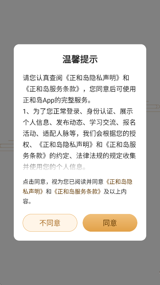 ���͵�������׿�����ذ�װv10.10.15 ���°�