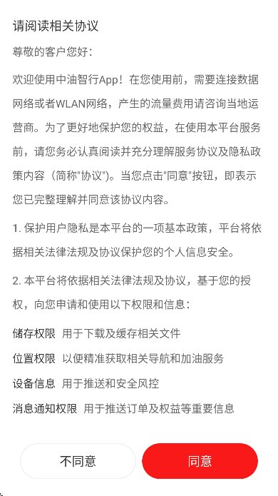 ��������app���°�v1.1.11 �ֻ���