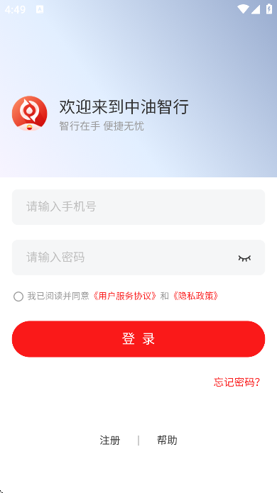 ��������app���°�v1.1.11 �ֻ���