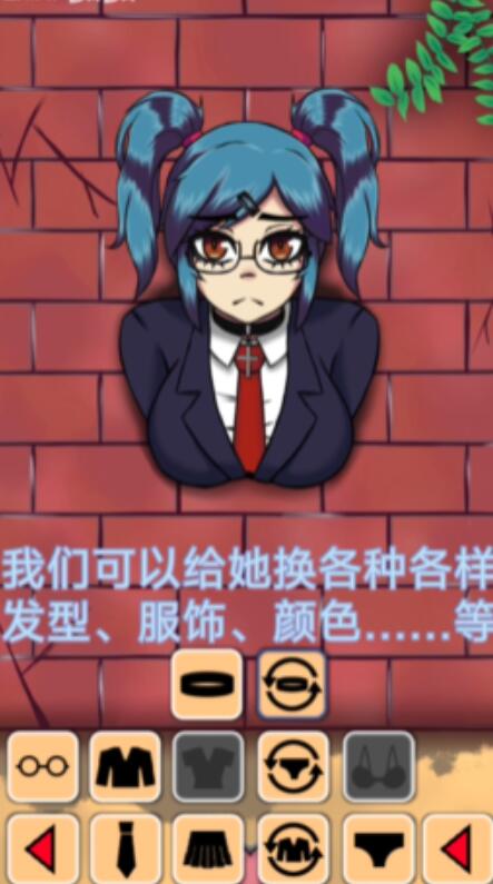 ����ǽ�ϵ�Ů��2��������v1.7 ��׿��