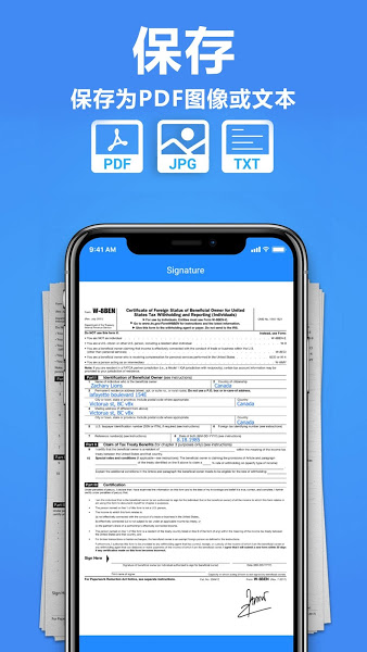 ���ɨ�����������°�(TapScanner)v2.8.50 ��׿��