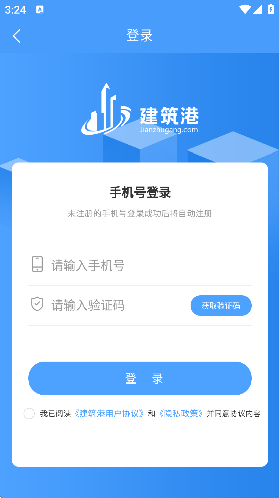 ������������׿�����ذ�װv4.5.20 ���°�