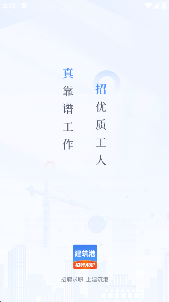 ������������׿�����ذ�װv4.5.20 ���°�