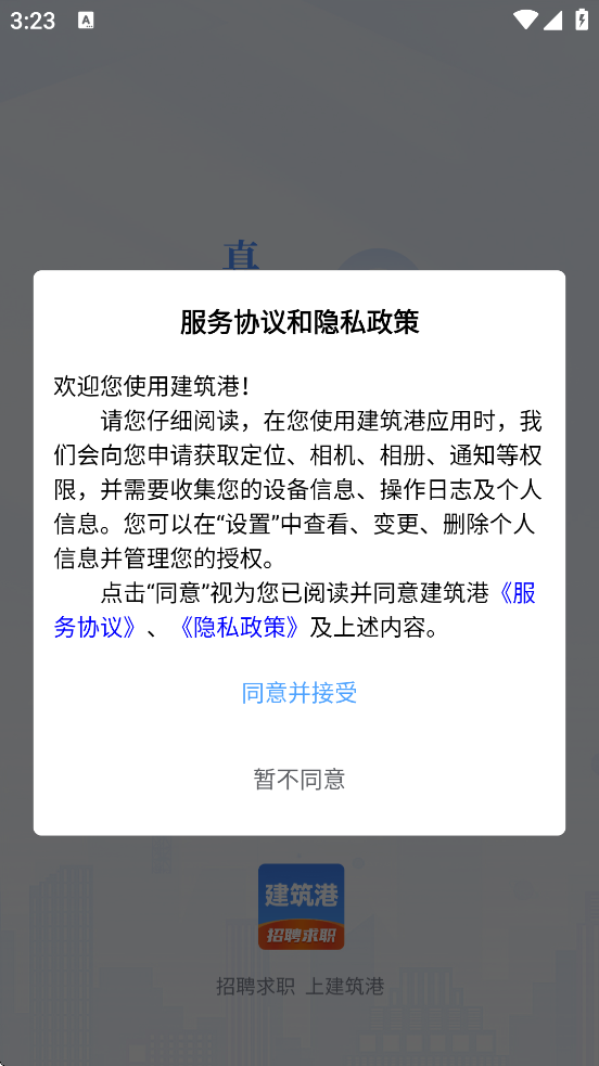 ������������׿�����ذ�װv4.5.20 ���°�