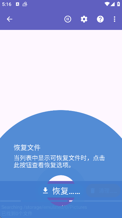 diskdigger pro�������2026v1.0 ��׿��