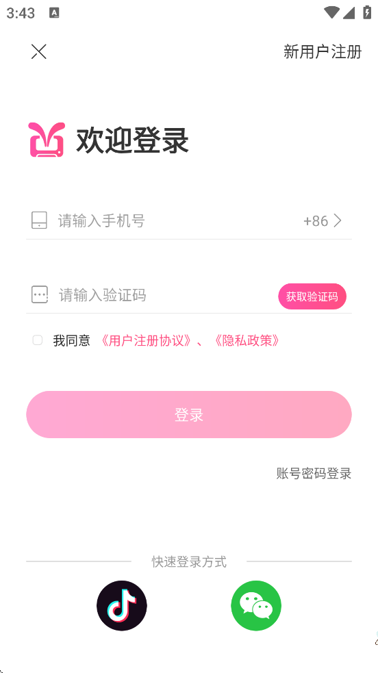 ��ӡ���������ֻ������ذ�װv2.5.91 ��׿��