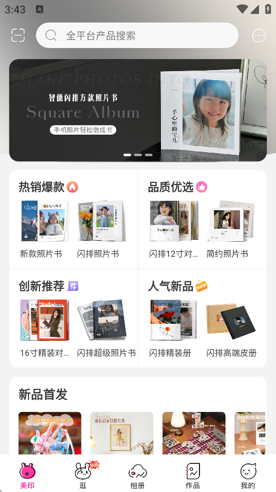 ��ӡ���������ֻ������ذ�װv2.5.91 ��׿��