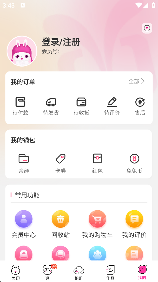 ��ӡ���������ֻ������ذ�װv2.5.91 ��׿��