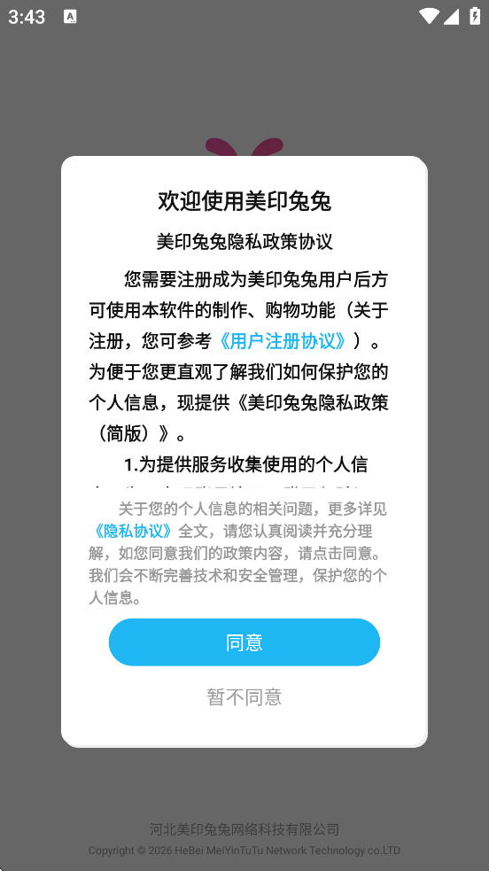 ��ӡ���������ֻ������ذ�װv2.5.91 ��׿��