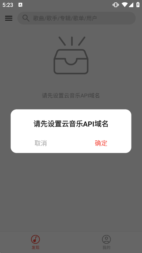 ponymusic�������ذ�װv2.4.0-beta01 ��׿��