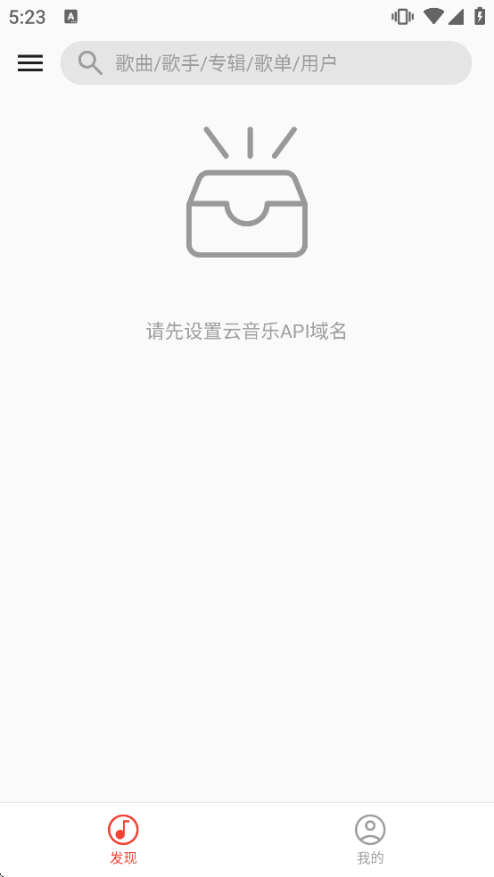 ponymusic�������ذ�װv2.4.0-beta01 ��׿��