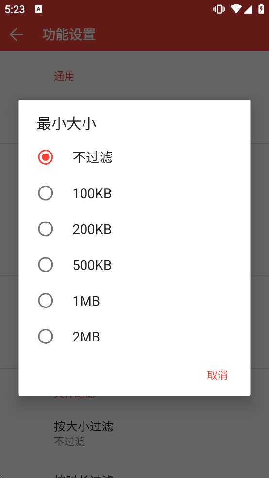 ponymusic�������ذ�װv2.4.0-beta01 ��׿��